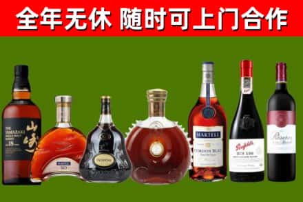 台南烟酒回收洋酒系列.jpg