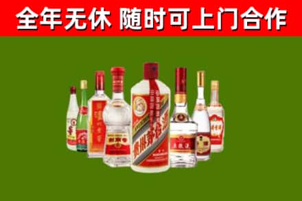 台南烟酒回收八大名酒.jpg