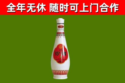 台南回收老汾酒