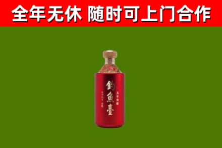 台南回收钓鱼台