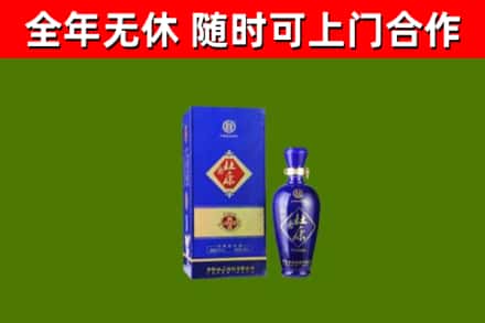 台南回收杜康