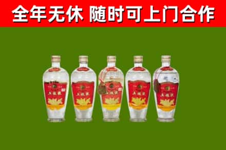 台南回收老五粮液