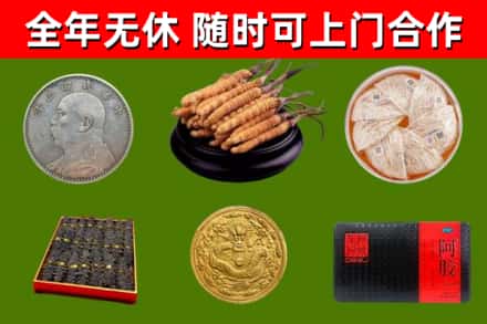 台南烟酒回收名贵礼品.jpg